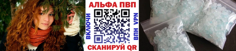 Купить закладку Ленск Псилоцибиновые грибы hydra как зайти ГАШИШ Каннабис A-PVP
