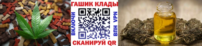 Еда ТГК марихуана  Ленск 