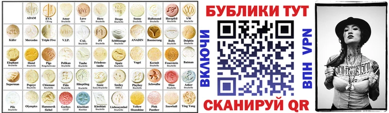 где продают наркотики  Ленск  Ecstasy 250 мг 