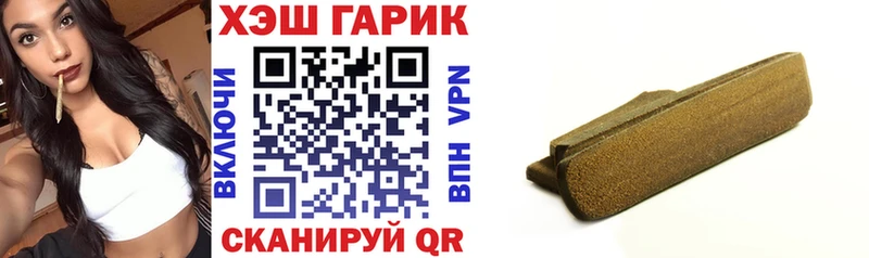Гашиш гашик  MEGA сайт  Ленск  купить  