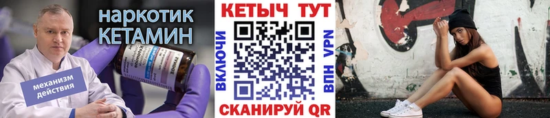 КЕТАМИН ketamine  Ленск 