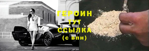 кокаин колумбия Балабаново