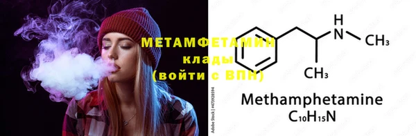 кокаин перу Балахна