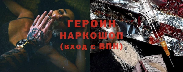 кокаин колумбия Балабаново