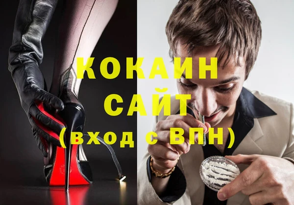 кокаин перу Балахна