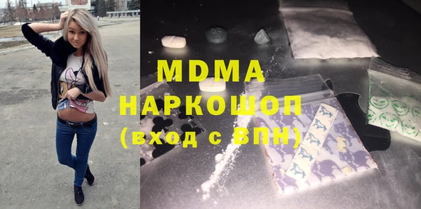 кокаин перу Балахна