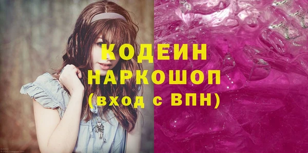 кокаин колумбия Балабаново