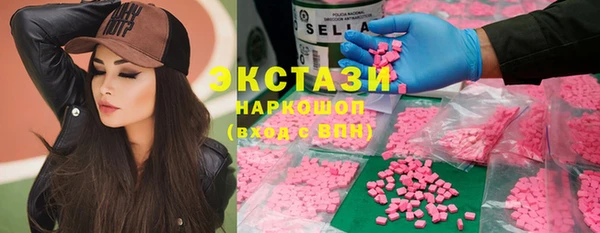 кокаин колумбия Балабаново