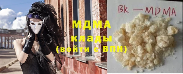 кокаин перу Балахна