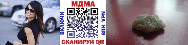продажа наркотиков  Ленск  МДМА VHQ 