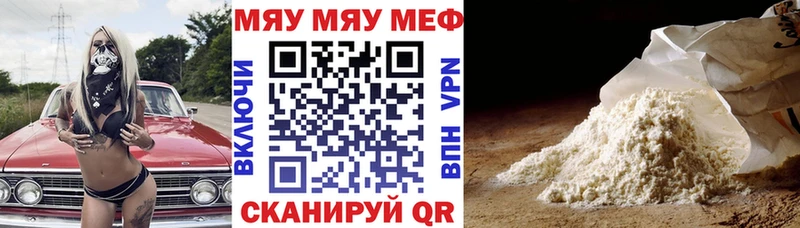 МЕФ 4 MMC Ленск