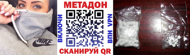 blacksprut ССЫЛКА  дарк нет наркотические препараты  Ленск  Метадон methadone  купить закладку 