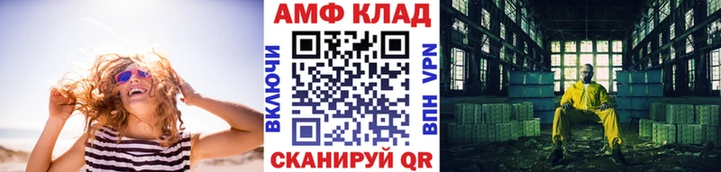 kraken ССЫЛКА  наркота  Ленск  Метамфетамин Methamphetamine 