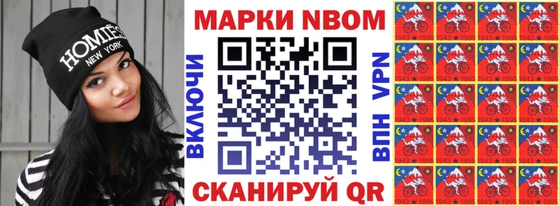 кракен tor  Ленск  Марки 25I-NBOMe 1,5мг  хочу наркоту 